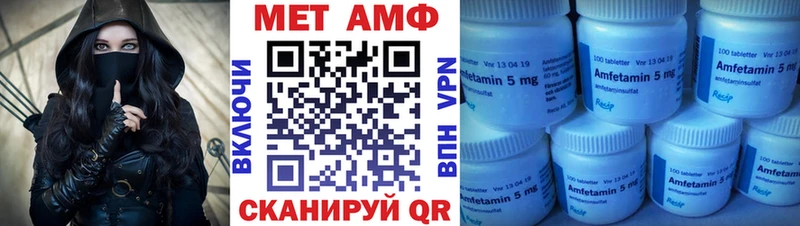 закладки сайты даркнета какой сайт Amphetamine 97% Катайск