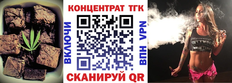 ОМГ ОМГ маркетплейс  Катайск  Печенье с ТГК конопля  как найти  
