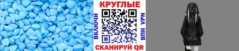 ЭКСТАЗИ TESLA  купить закладку  kraken tor  Катайск 