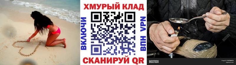 ГЕРОИН белый Катайск