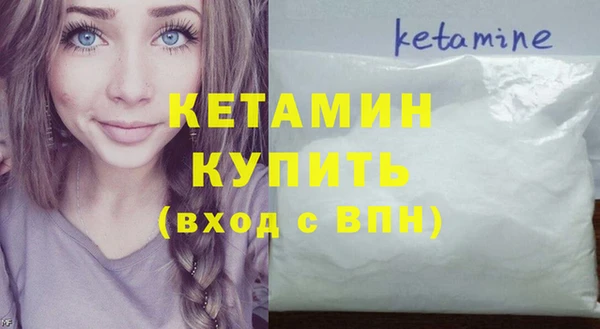 прущий лед Верея