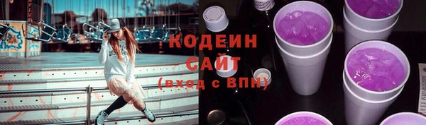 эйфоретик Бугульма