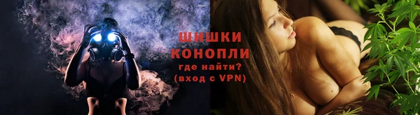 каннабис Бородино