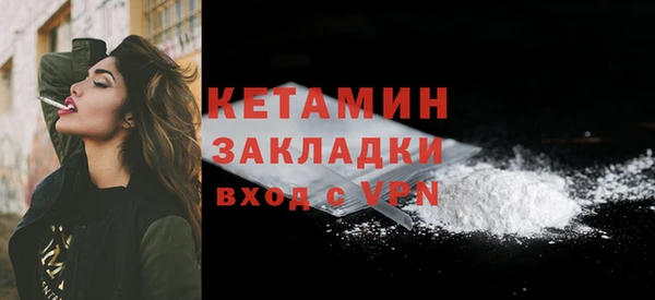 прущий лед Верхнеуральск