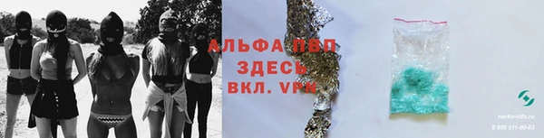 прущий лед Верхнеуральск