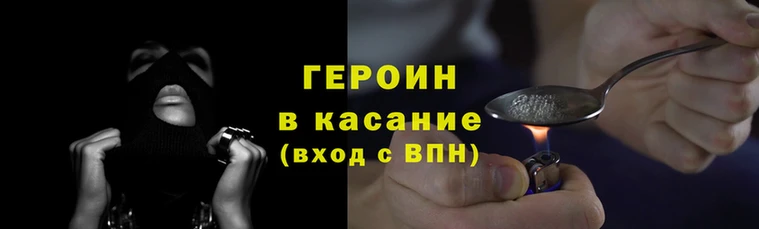 мефедрон VHQ Богородск