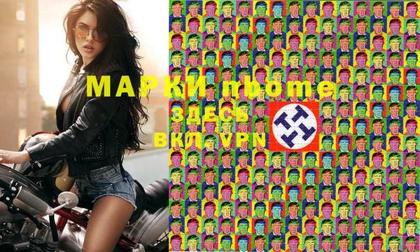 эйфоретик Бугульма