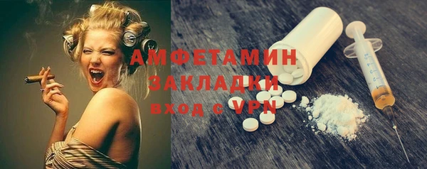 MDMA Бронницы