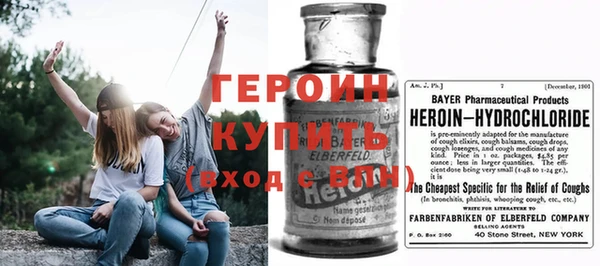 каннабис Бородино