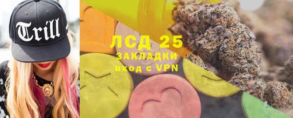 прущий лед Верхнеуральск