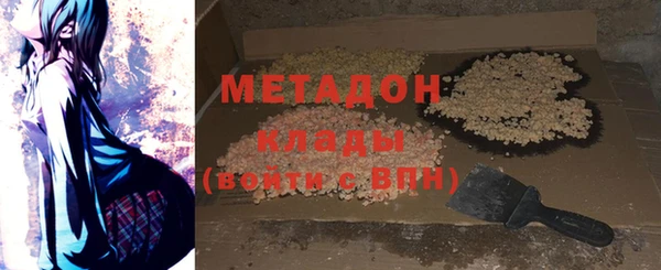 MDMA Бронницы