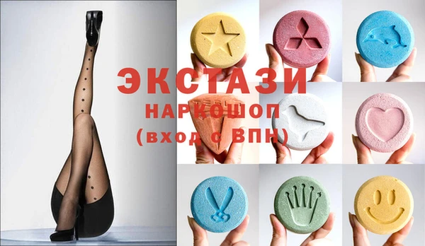 героин Богородицк
