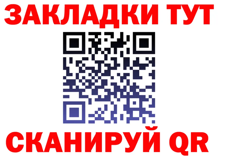 ТГК Wax зеркало дарк нет гидра Катайск