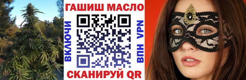 ТГК жижа Катайск